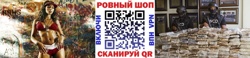 Магазин наркотиков Тихвин ГАШИШ Канабис A-PVP Мефедрон