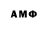 Героин афганец WolandLi