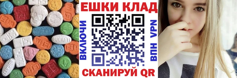 Экстази таблы  цены   Тихвин 