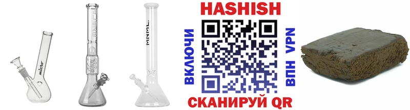 нарко площадка состав  Тихвин  Гашиш хэш  закладка 