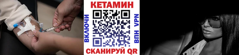 КЕТАМИН VHQ  MEGA онион  Тихвин 