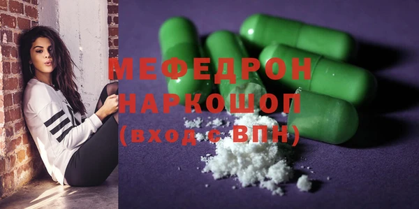 кристаллы Балабаново