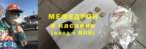 мет Балахна