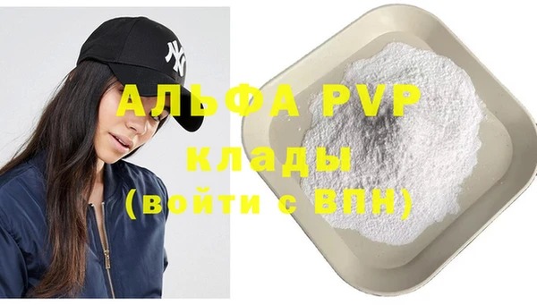 COCAINE Пролетарск