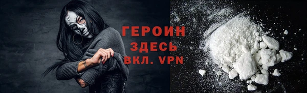 кристаллы Балабаново