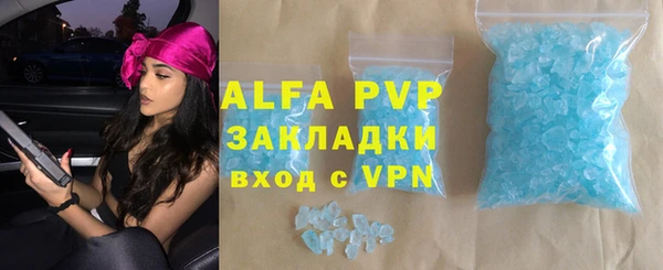 кристаллы Балабаново