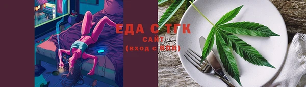 кристаллы Балабаново
