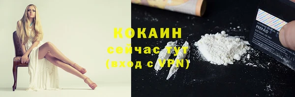 амфетамин Протвино