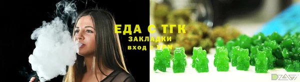 COCAINE Пролетарск