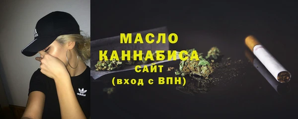 мет Балахна