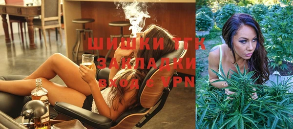 альфа пвп VHQ Баксан