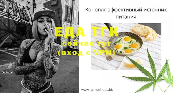 кристаллы Балабаново