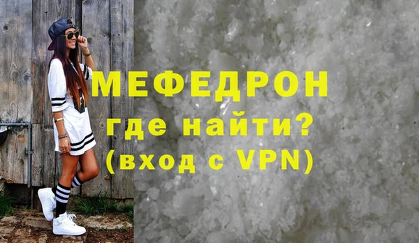 COCAINE Пролетарск