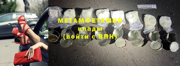 кристаллы Балабаново