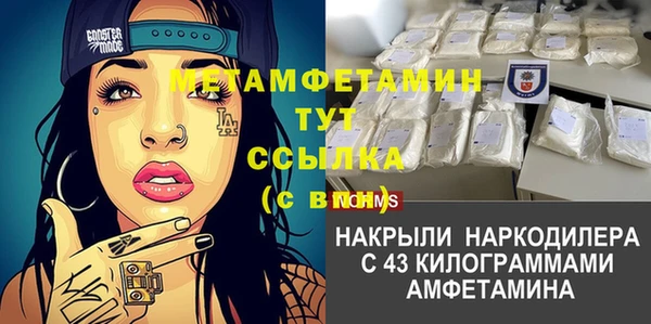 мет Балахна