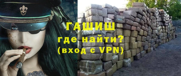 мет Балахна