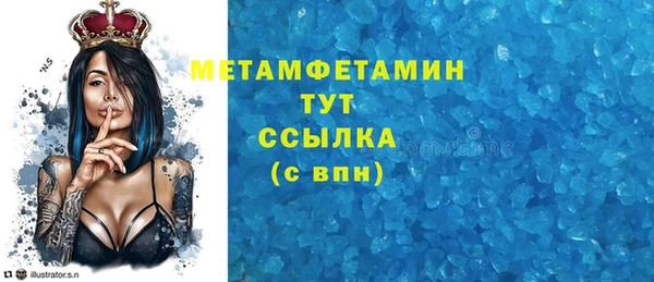 альфа пвп VHQ Баксан