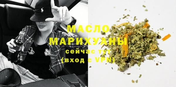 амфетамин Протвино