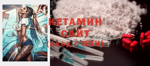 кристаллы Балабаново