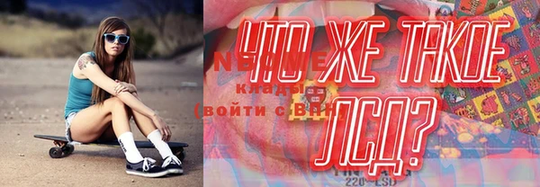 альфа пвп VHQ Баксан