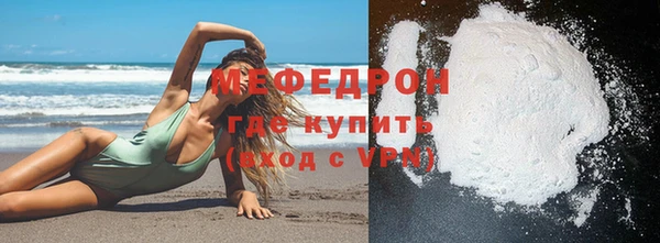 COCAINE Пролетарск