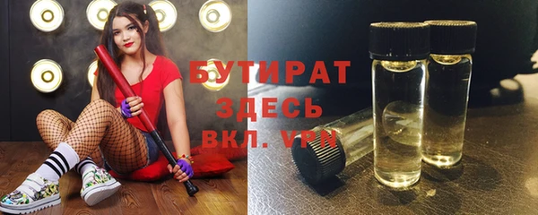 амфетамин Протвино