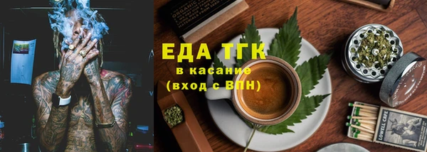 альфа пвп VHQ Баксан