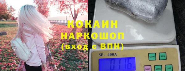 COCAINE Пролетарск