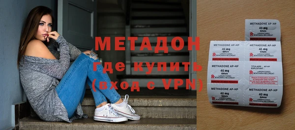 альфа пвп VHQ Баксан