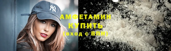 кристаллы Балабаново