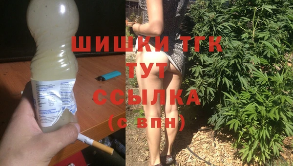 амфетамин Протвино