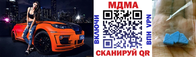 МДМА кристаллы Тихвин