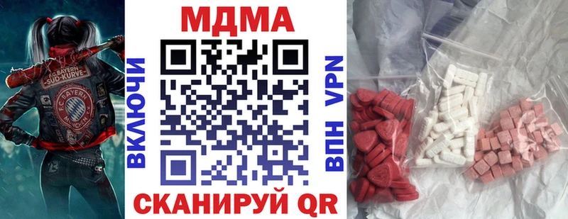 МЕГА   Тихвин  МДМА кристаллы 