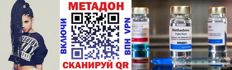 Метадон кристалл  Тихвин 