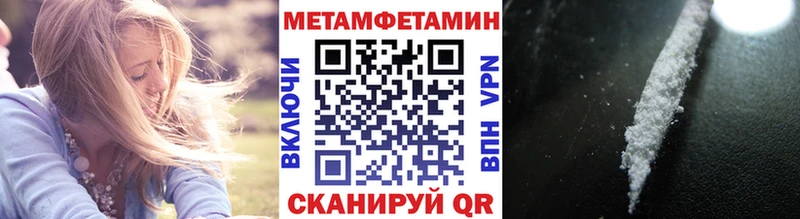 где можно купить наркотик  Тихвин  Метамфетамин мет 