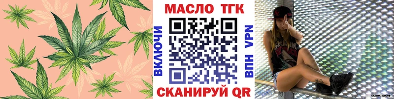 Дистиллят ТГК Wax  купить закладку  мориарти состав  Тихвин 