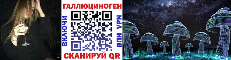 Псилоцибиновые грибы ЛСД  где продают наркотики  Тихвин 