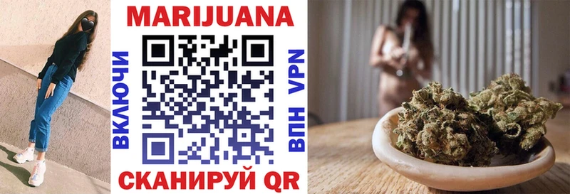 Шишки марихуана конопля Тихвин